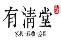 有清堂