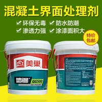 卖建材开店就选宏胜建材商行 界面剂 强固基础处理剂