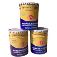 厂家直供聚合物水泥防水涂料 屋顶渗漏厨卫地下室防水涂料 装修材料