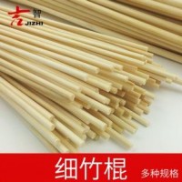 【腾鸿】广东碳化本色竹丝化妆笔鸟笼高尔夫球棒杆圆棒竹木原材料